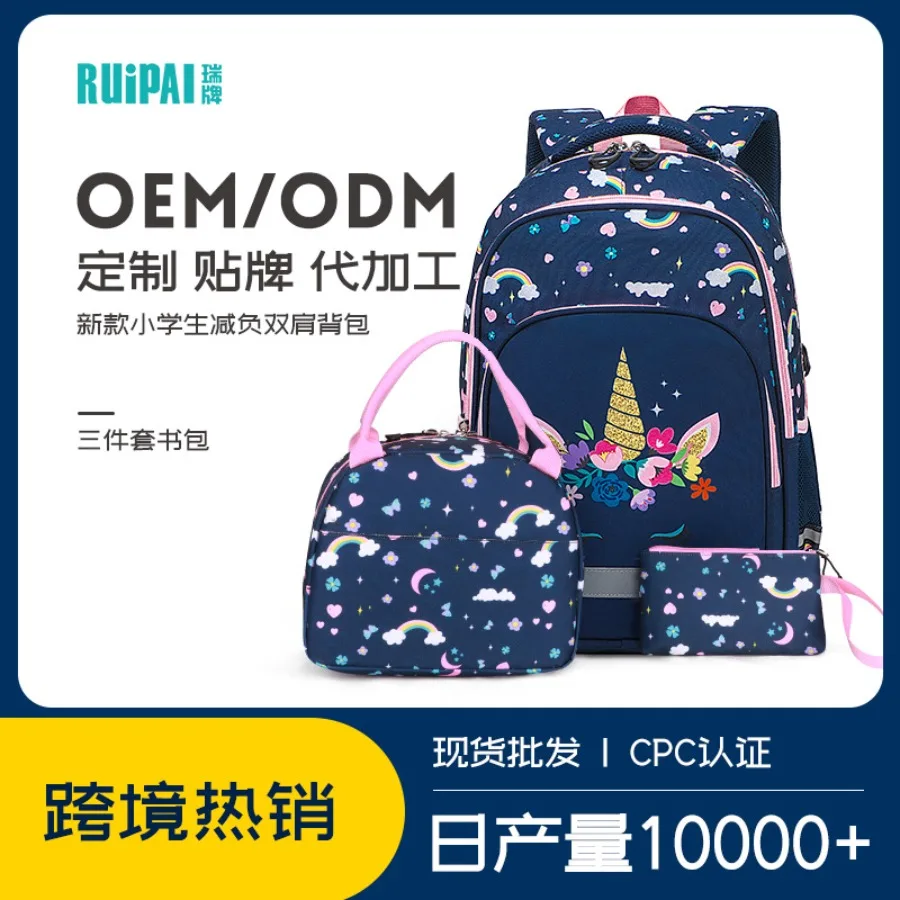 

【Spot goods】 printed children's backpack schoolbag three-piece schoolbag Australian schoolbag