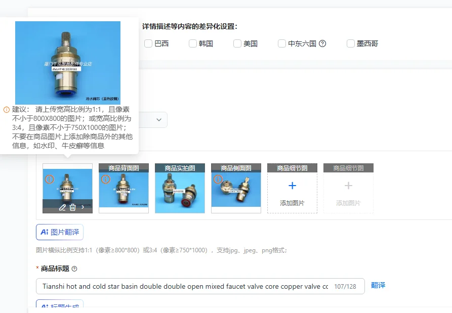 

Смеситель для раковины Tianshi с двойным открытием для горячей и холодной воды, с медным картриджем, модель 013787-45