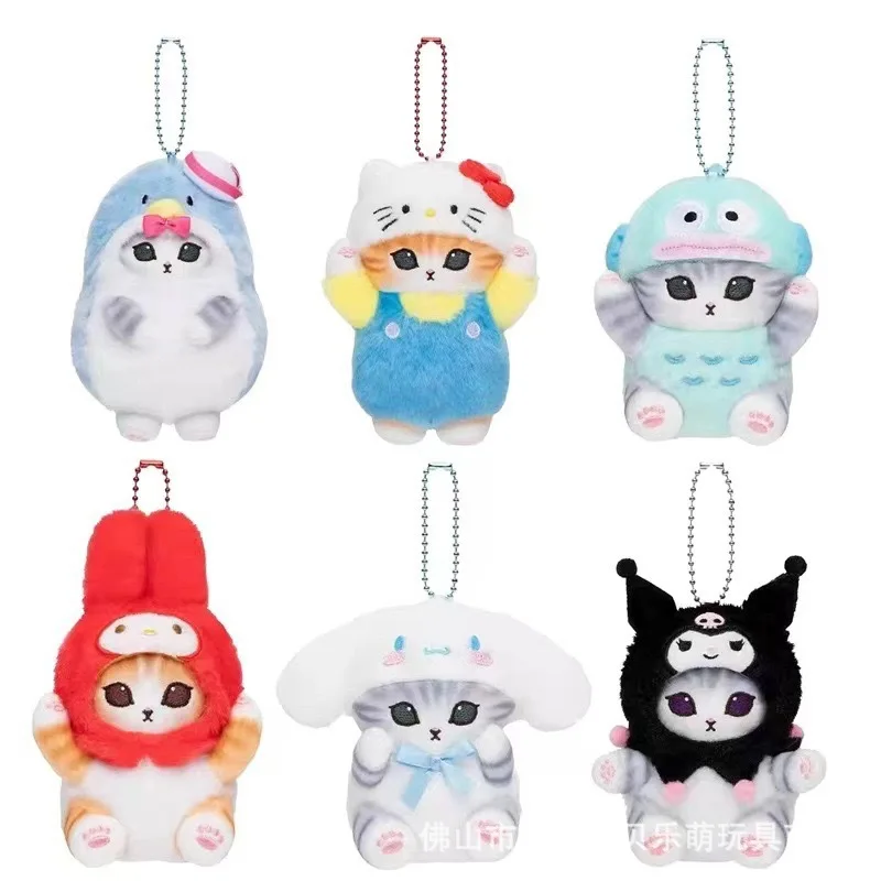 12cm Kawaii Culture Mofusand Keychain Backpack Pendant Cross Dressing Hello Kitty Kuromi Melody Girl Holiday Gifts Toys Birthday