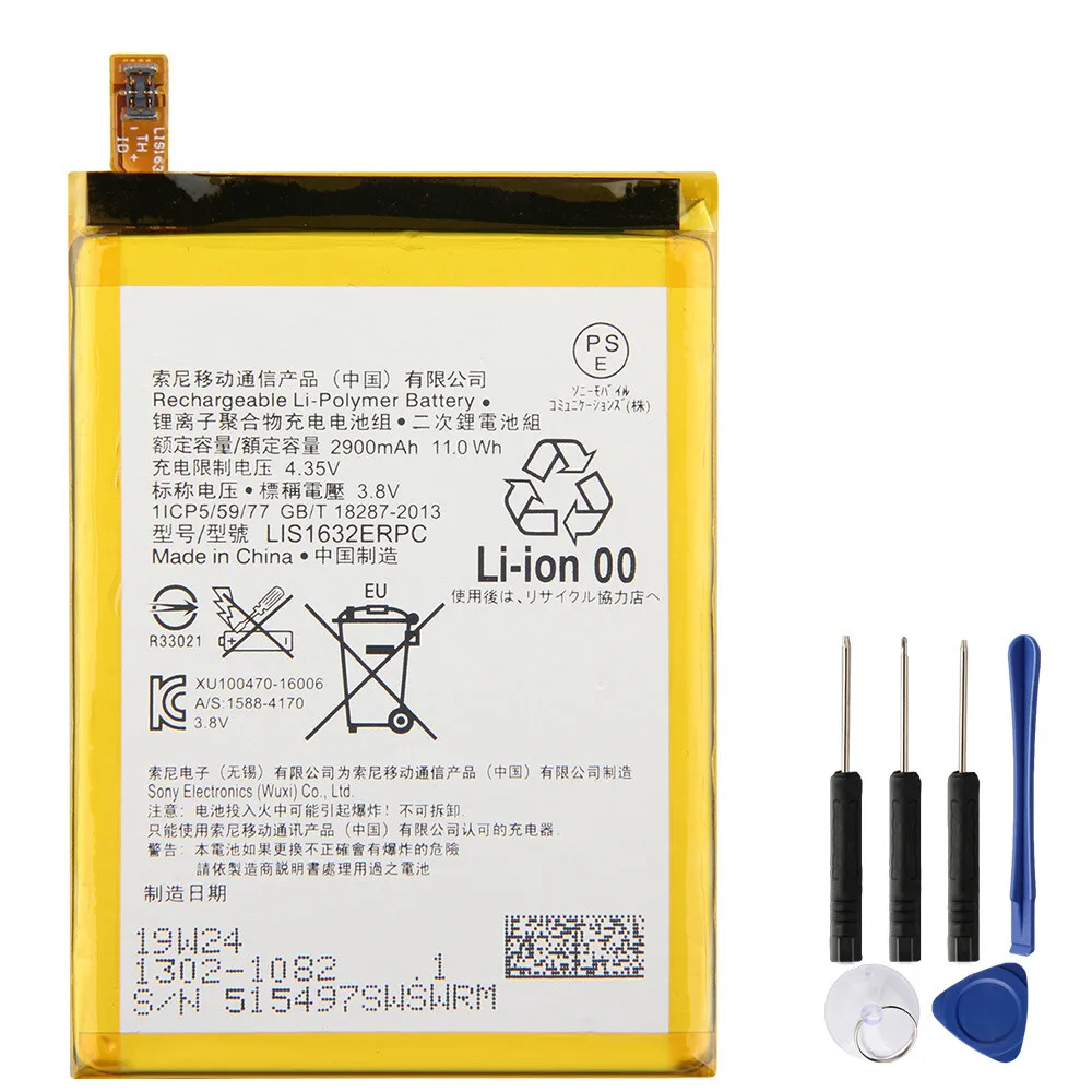 Replacement Battery…