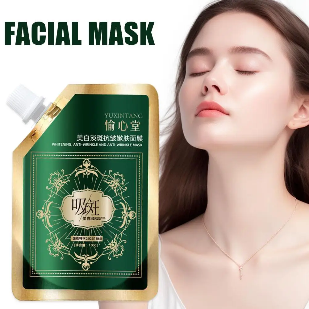 Máscara facial anti-rugas e anti-desbotamento para clarear e rejuvenescer, livre de enxágüe, iluminando o cuidado da pele, 100g