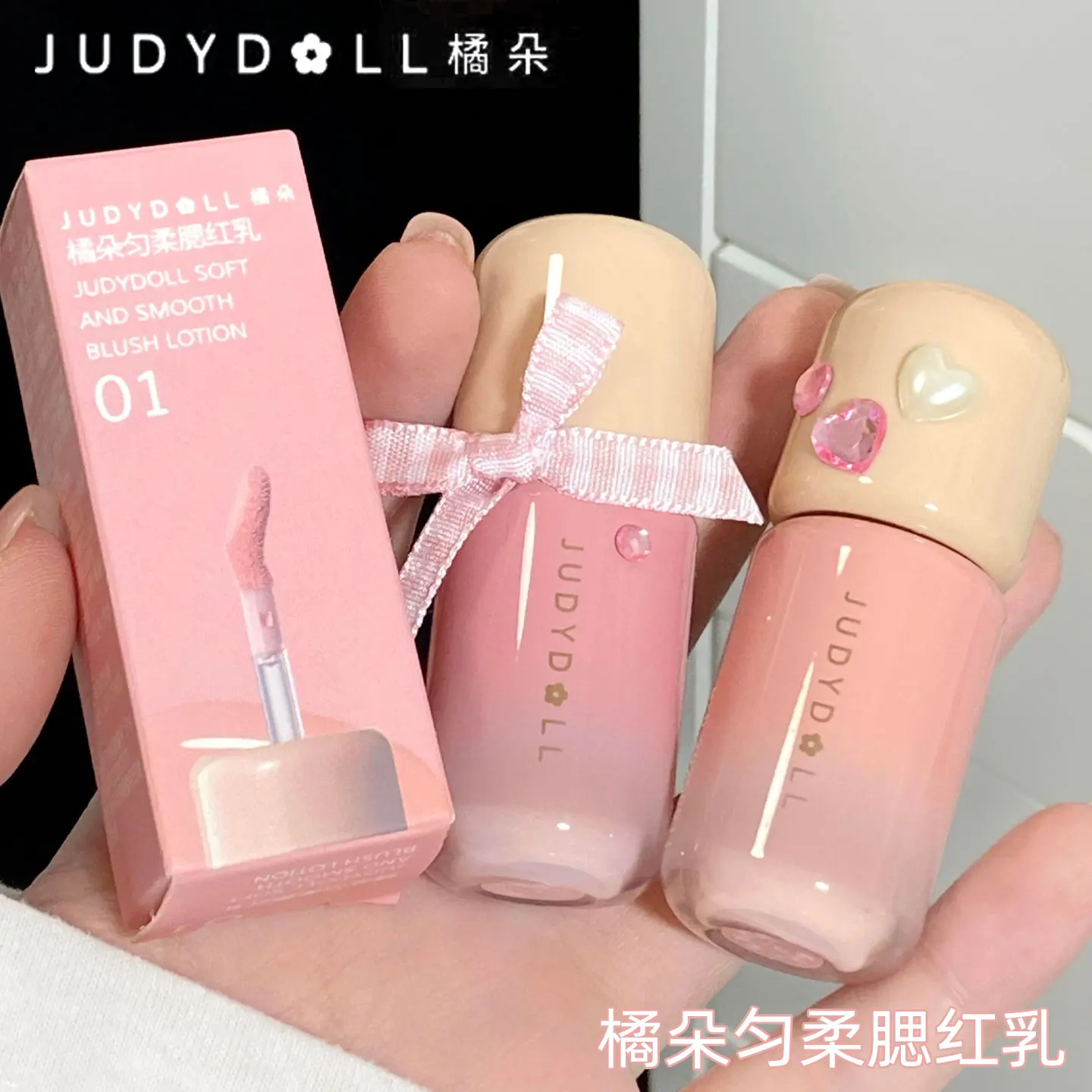 주디돌 리퀴드 블러쉬 하이라이터 컨투어 멀티퍼포즈 크림 롱래스팅 브라이트닝 블러쉬