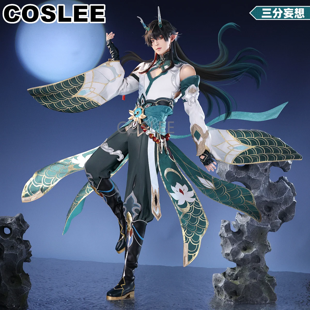 COSLEE-Costume Cosplay Danheng YinYueJaguar pour Homme, Tenue de Carnaval d'Halloween, Jeu Imbibé de Prairie Noble, Honkai: Star Rail, Dan Heng