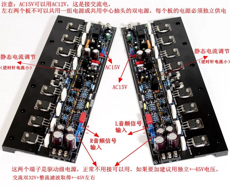 KSA80 FET Class A power amplifier board J162 K1058