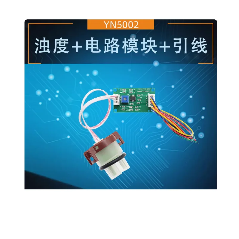 Liquid water turbidity sensor 485 sewage liquid detection module floating particle online detector