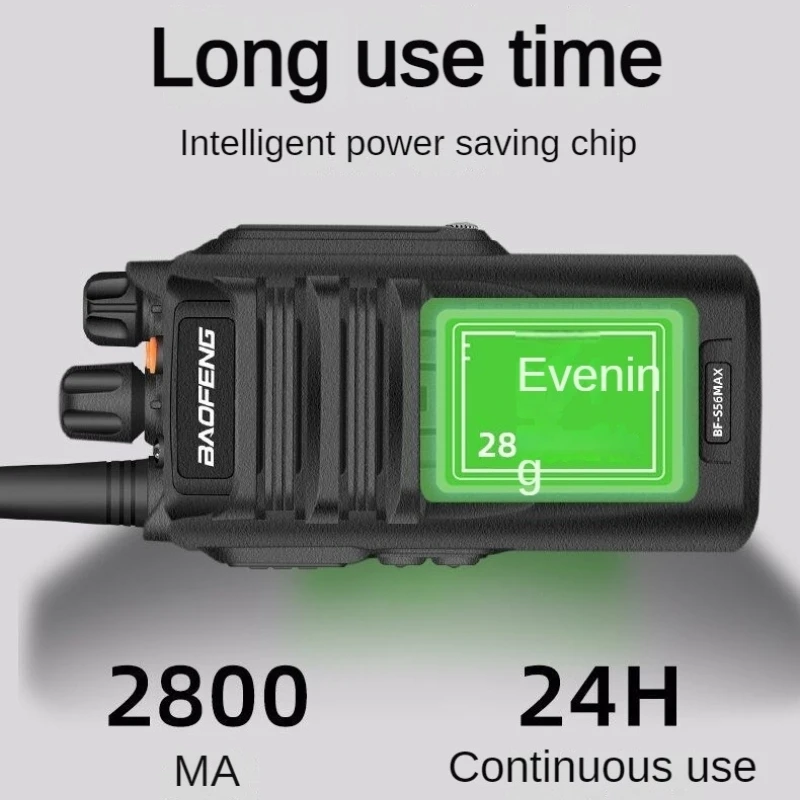 Baofeng BF-S56 Walkie-talkie Large Capacity Battery IP67 Waterproof Single-stage High-power Portable Handheld Intercom Boutique