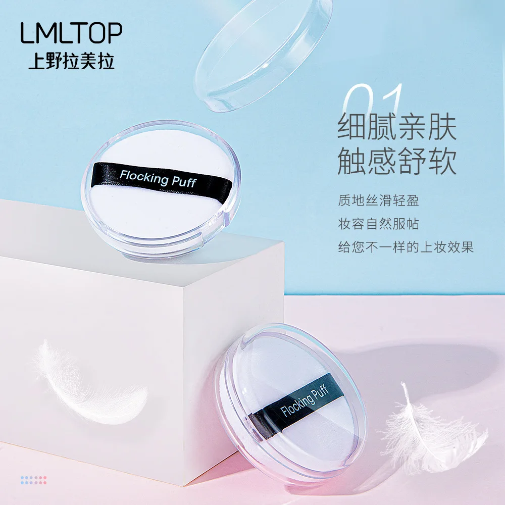 

Single Pack Velvet Powder Puff Dry Use Natural Setting for Foundation Makeup Sponge Wholesale Box Cross Border
