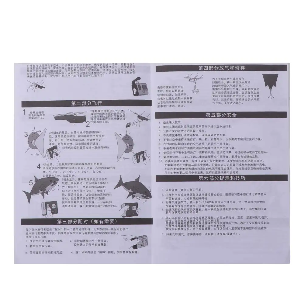 RC Animal Air Flying Fish Flying Shark Through Room Remote Control Shark Electric Air Swimming Fly Balloons Clown Fish