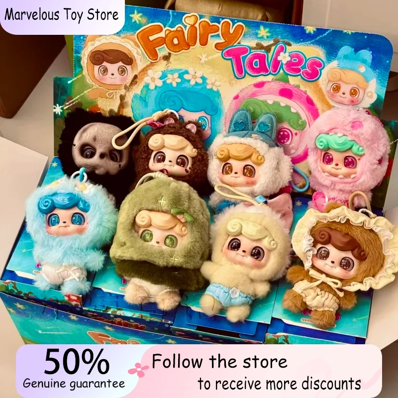 

Genuine Q.Kid Fairy Tale Series Vinyl Plush Blind Box Cute Doll Model Decorative Pendant Collection Toy Mystery Box Child Gift