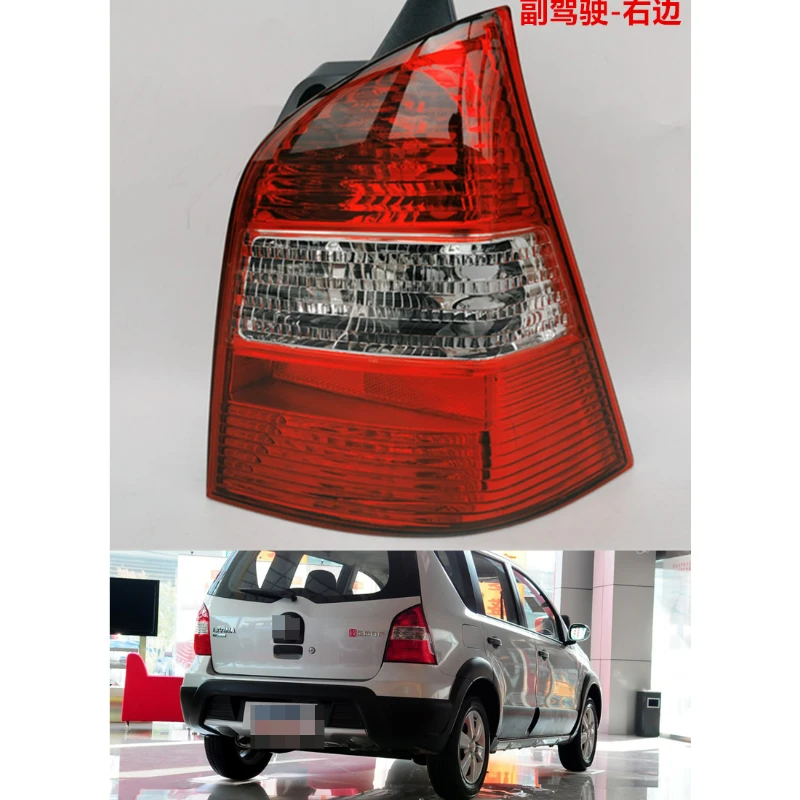 

For Applicable to Liwei Junyi 2005-2012 rear tail lamp assembly, left/right rear lamp, rear brake lamp, reverse lamp