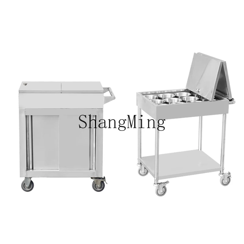 

FG Stainless Steel Seasoning Truck Commercial Kitchen Restaurant Mobile Seasoning Rack Kindergarten Mobile Dining Truck