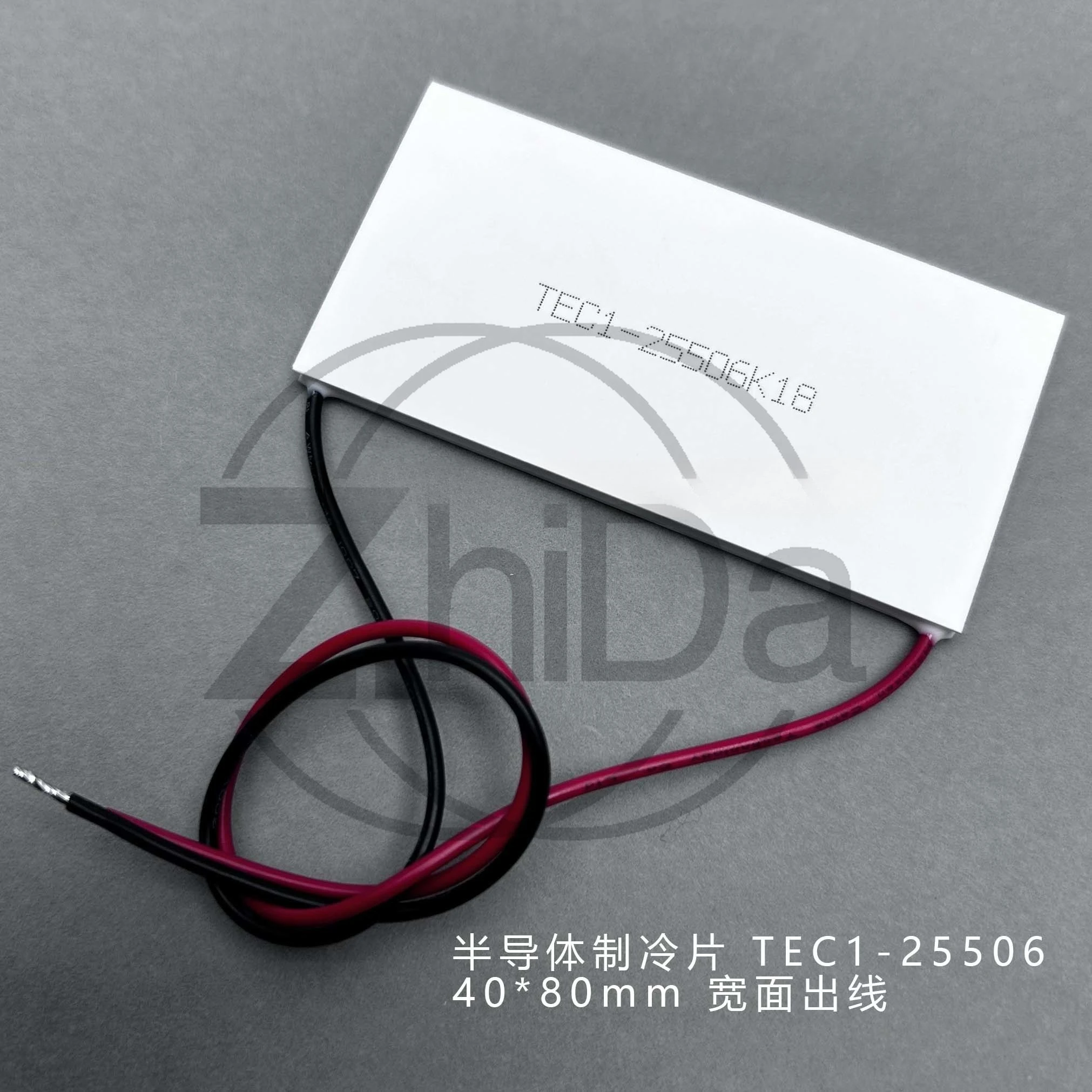 

TEC1-25506 Industrial Semiconductor Cooler | 40x80mm DC24V Large Temperature Difference Refrigeration Plate