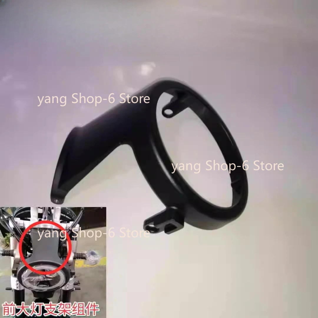 

Защитный декоративный кожух фары для мотоцикла Keeway V Cruise 125