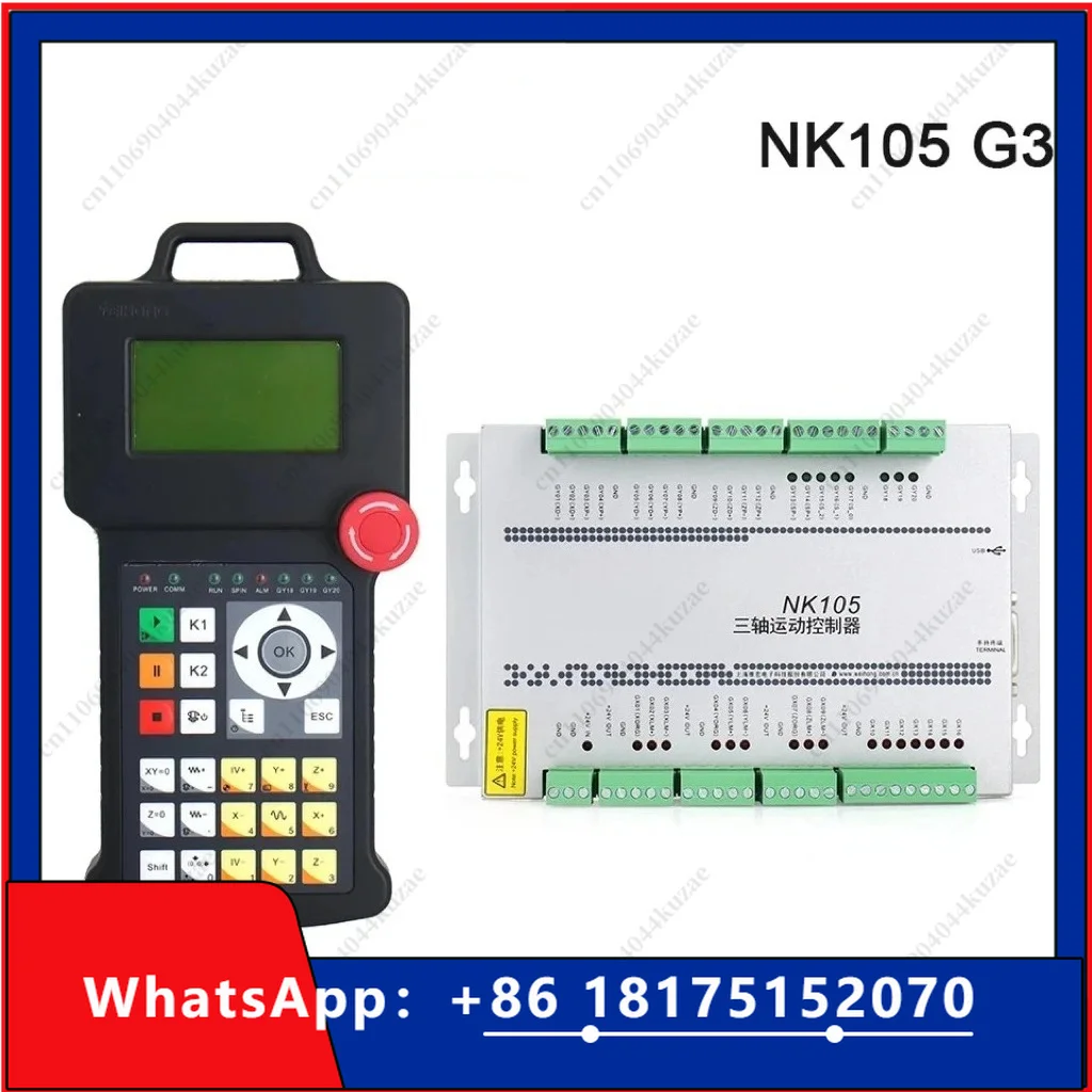 HLH WeiHong NK105 G3 CNC DSP Motion Control System - 3/4 Axis Motion Card with Remote Handle for CNC Router