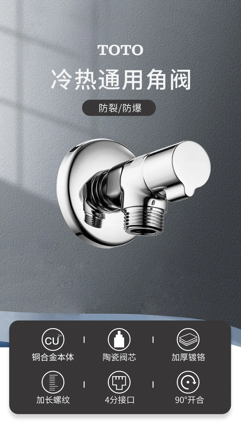 Triangle valve switch faucet water heater water purifier large flow hot and cold 4 points copper TLN01101G (11)