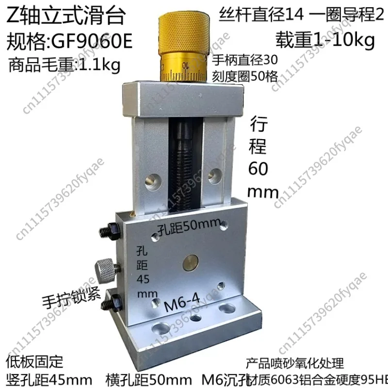 Precision Slide Screw Slide Table Table Aluminum Alloy Dovetail Groove Trailer Guide Rail One-dimensional Slide Table Manual