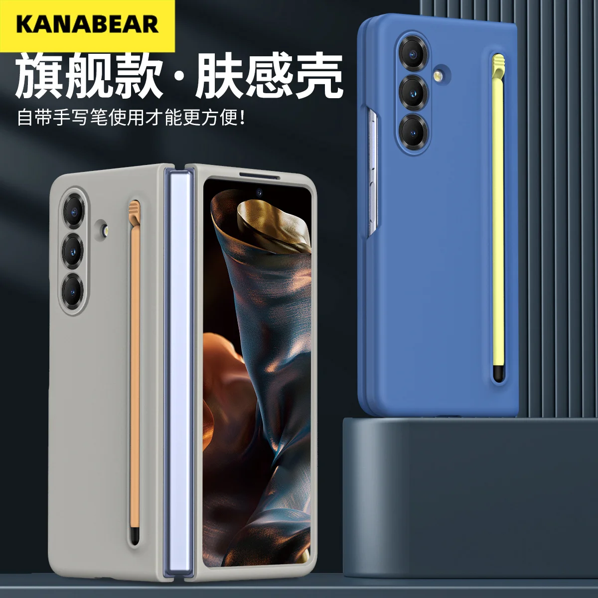 

Foldable Case For Samsung Fold7/6/5, Ultra-Thin Integrated Pen Slot with Stylus, Full Camera Shockproof Premium Cover