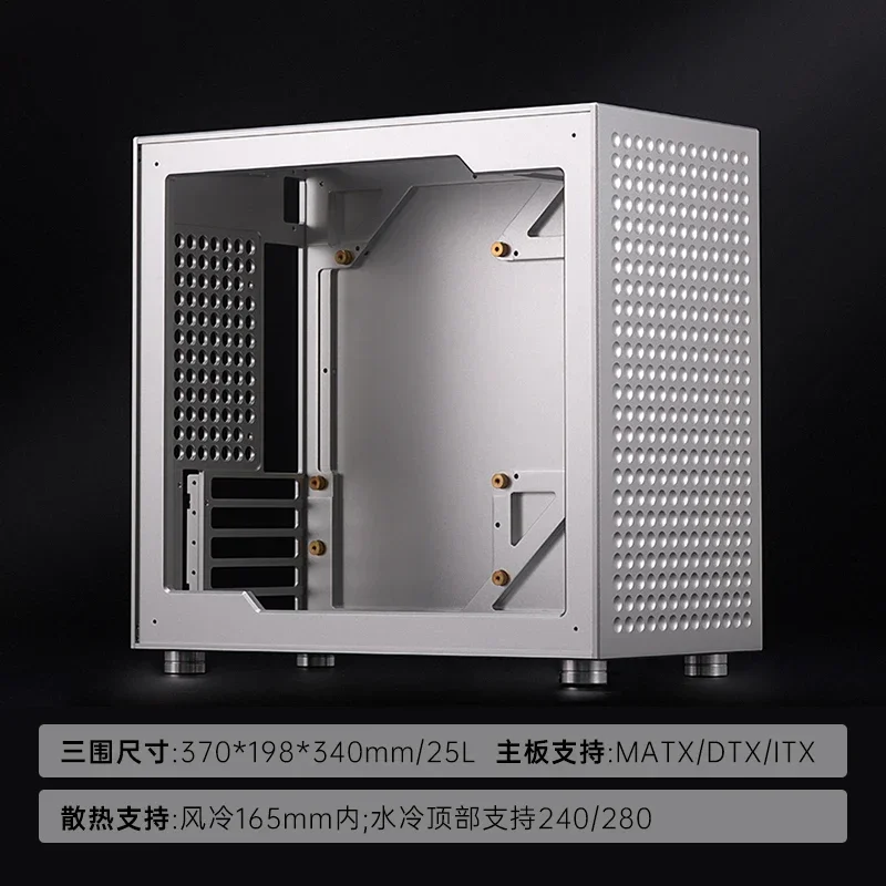 All-aluminum ITX MATX Case M25 Water Cooled Air Cooled Medium Tower Aluminum Alloy Case