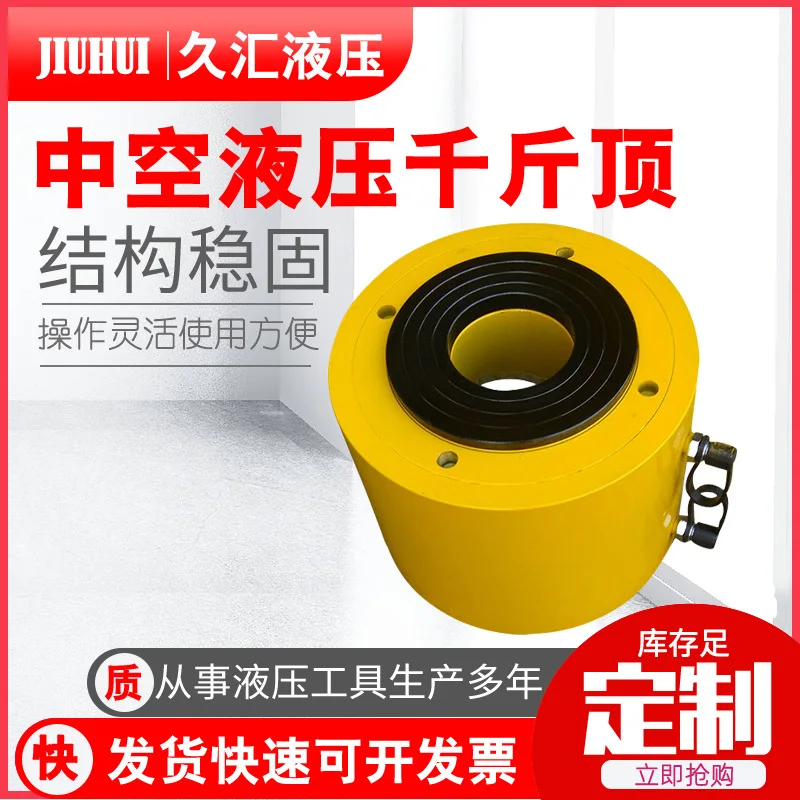 

Jack manufacturers supply hydraulic hollow cylinders, single-acting hydraulic jacks, hollow hydraulic jacks