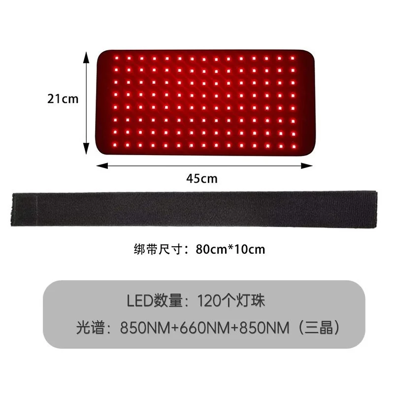 120 LEDs Red Infrared Light Therapy Belt 850nm 660nm Back Burn Fat Wrap Slimming Machine Waist Heat Pad Full Body