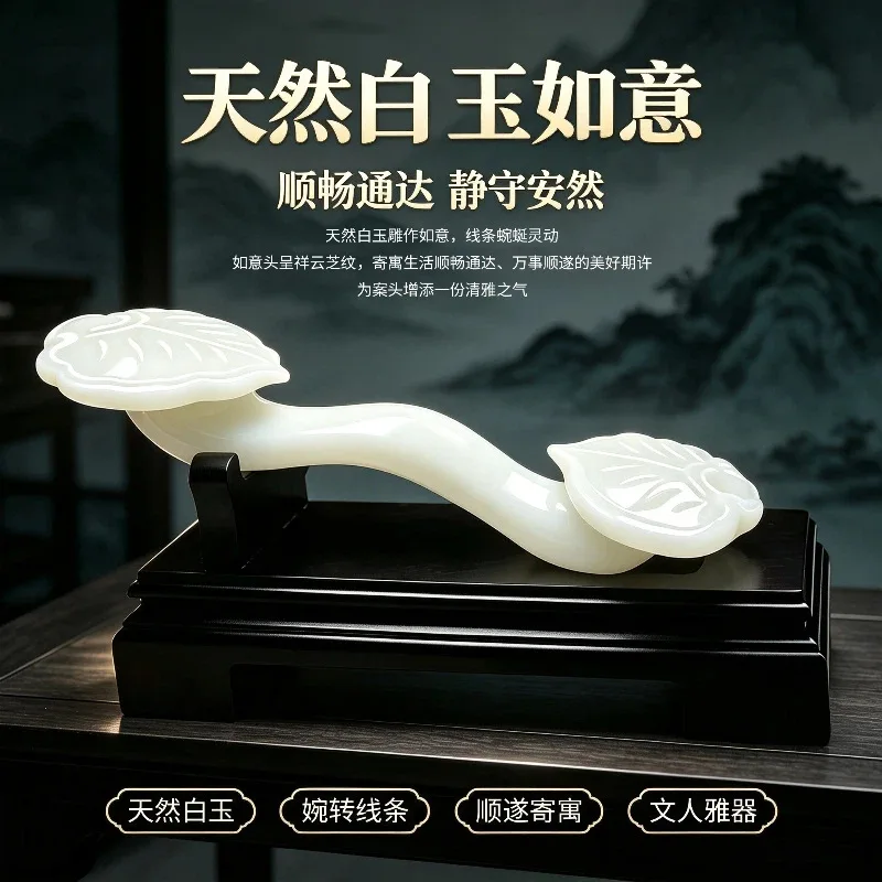 Jade Ruyi Ornament Home Decor for Living Room, TV Cabinet, Entryway, Curio Shelf Decoration, Housewarming Gift, Shop Present