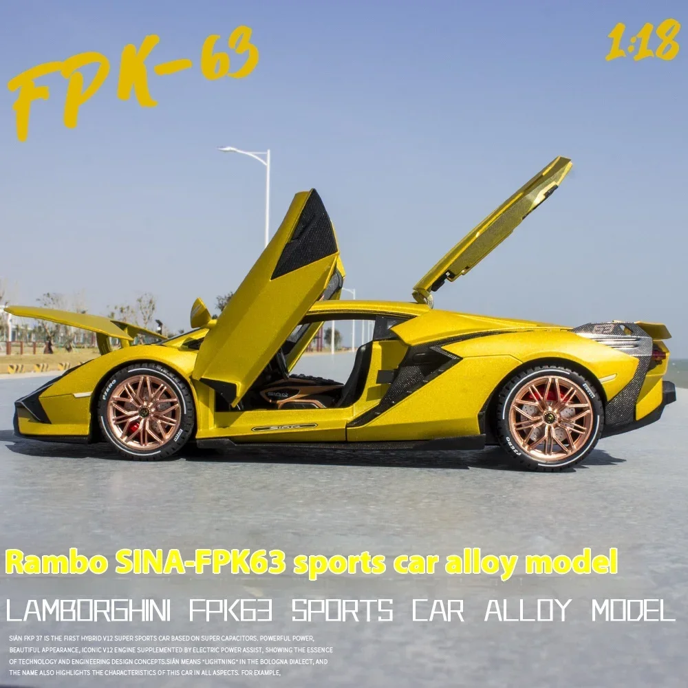 1:18 لامبورغيني سيان FKP 37 سيارة رياضية دييكاست سبيكة معدنية نموذج سيارة ضوء الصوت التراجع جمع الاطفال لعبة الهدايا