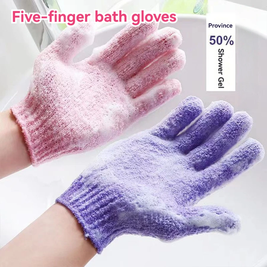 Five-Finger Bath Glove | Double-Sided 3D Knitting High-Density Nylon