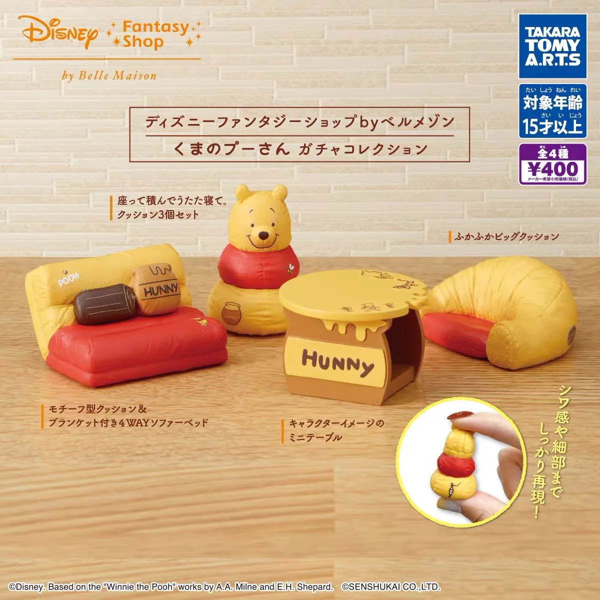 2026 High Quality 4PCS Gashapon Disney Pooh Fantasy Shop Miniature Scenes Desktop Toys Collectible Model Ornaments Birthday Gift