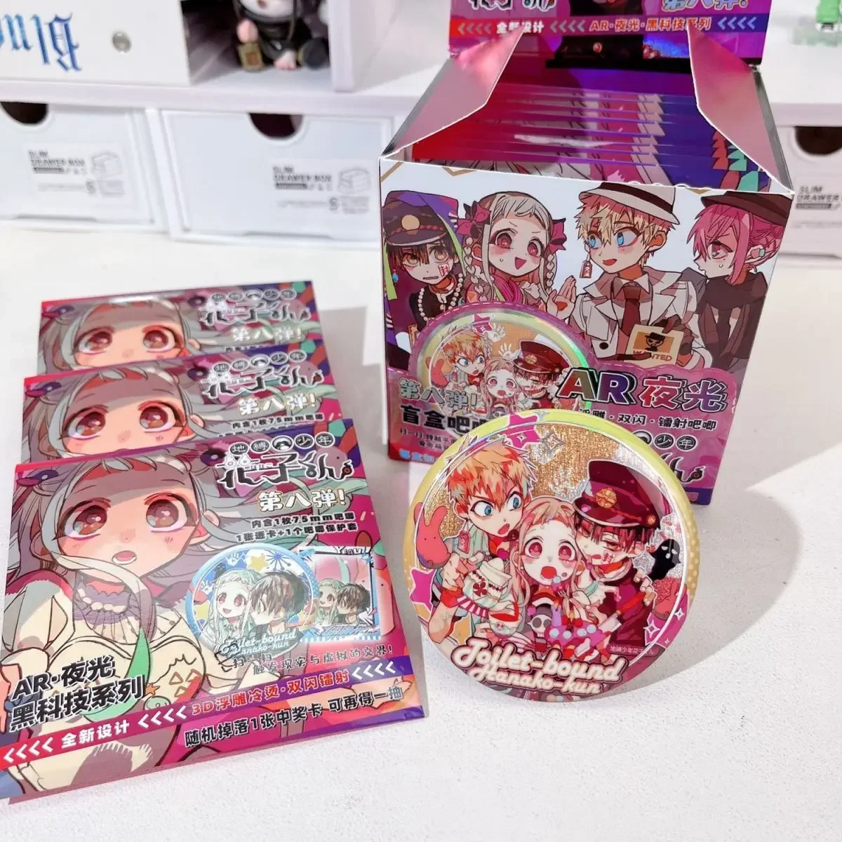 Jibaku Shounen Hanako-kun Leuchtende Laser-Anstecknadel Blind Box Anime Doppel-Flash-Pin Brosche Sammlerstück Merchandise Geschenk – Detail 3