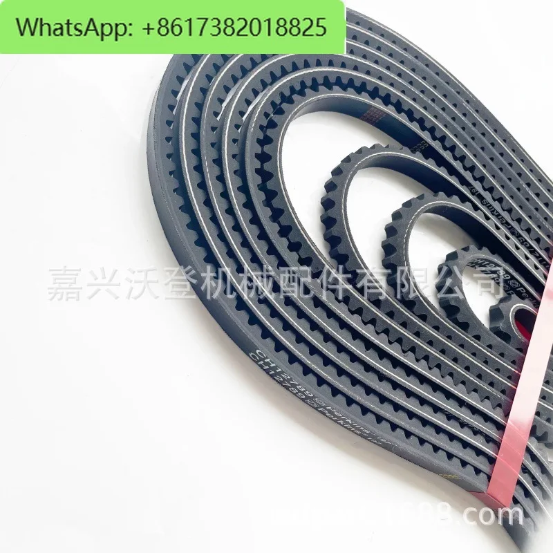 CH12789 fan belt suitable for Perkins