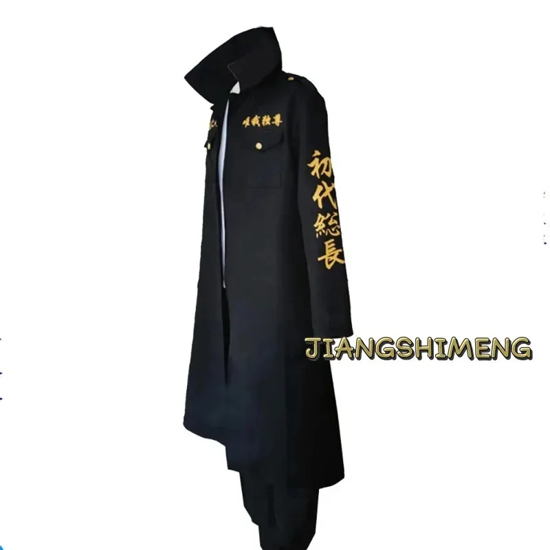 أزياء أنيمي طوكيو سانو مانجيرو التأثيرية المنتقمون للجنسين طوكيو مانجي عصابة ميكي سترة عباءة السراويل حفلة الهالوين