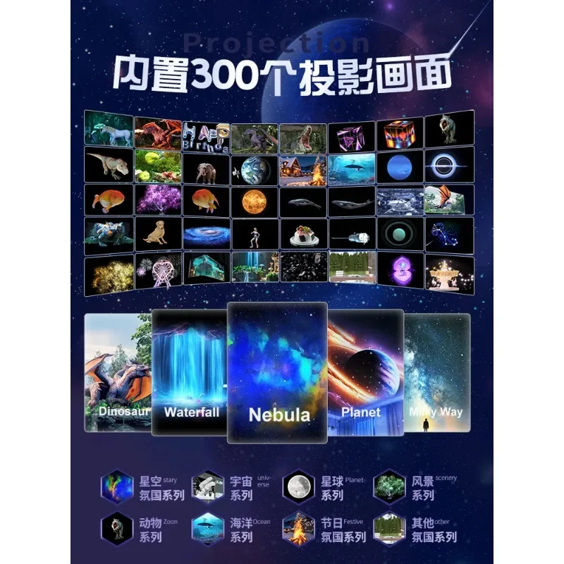 Naked eye 3D dynamic projection light Gypsy bedroom star light Children's advanced atmosphere light top