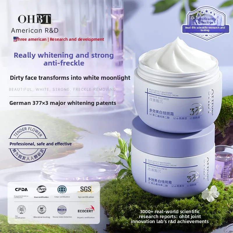 كريم ترطيب تبييض بيربيري 50 جرام، كريم النياسيناميد المضاد للبقع، ترطيب وتقليل التجاعيد #2