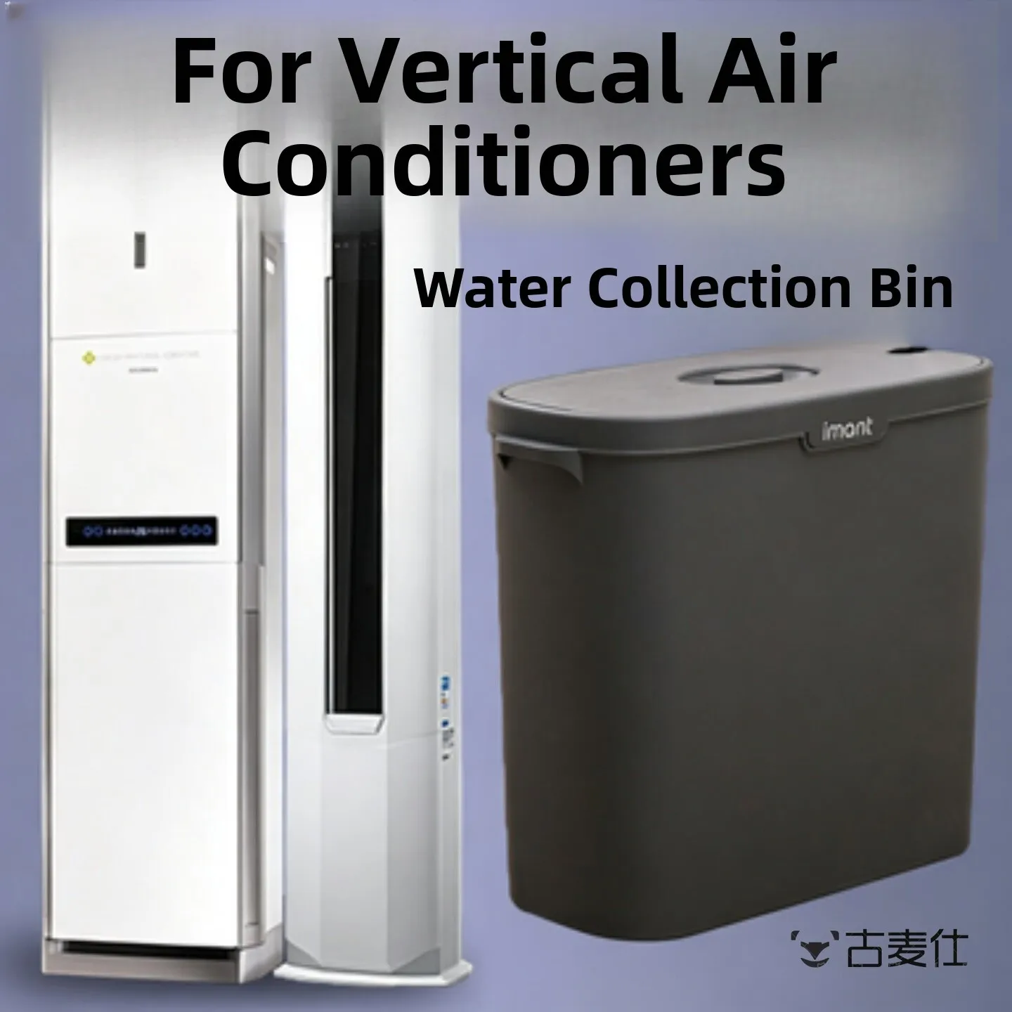室内エアコン排水バケツ-凝縮水収集バケツ-室内浄水器排水貯水容器