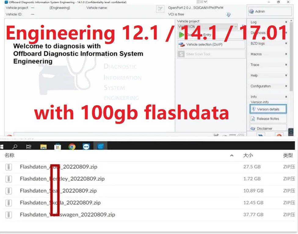 ODIS-E Engineering 14.1.0/12.1/17.01/Engineering18.0 & Flashdaten ECU Firmware Flash Data Files  Remote Activation for One PC