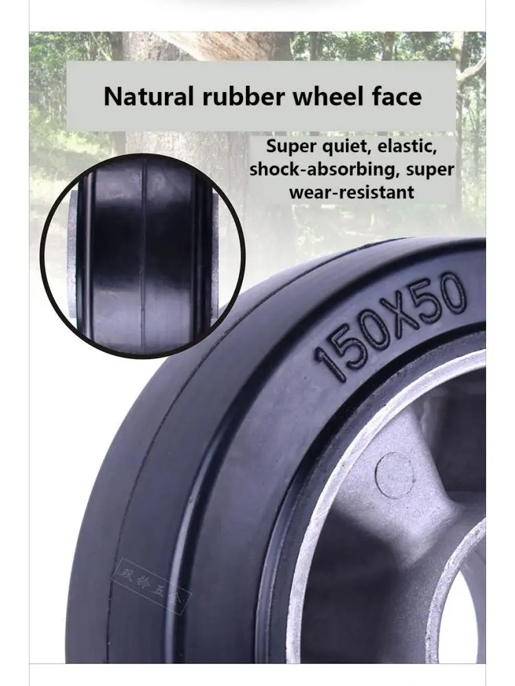 1 PCS 7 Inch Trolley Wheel Chair Rubber Wheel Silent Rubber Belt Heavy Duty Roller Universal Wheel
