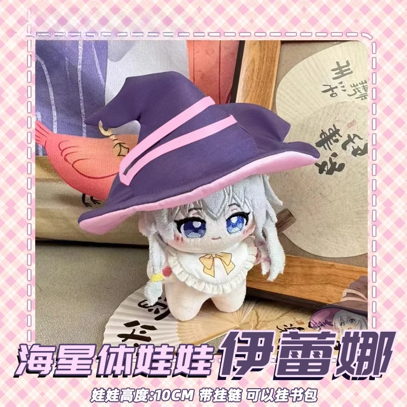 Anime japonais Kawaii Witch Girl Cosplay, Elaina Cotton, Starfish Butter Keychain, Bag Pendant, Cartoon Keyring, Toy Figures Gift, 10cm