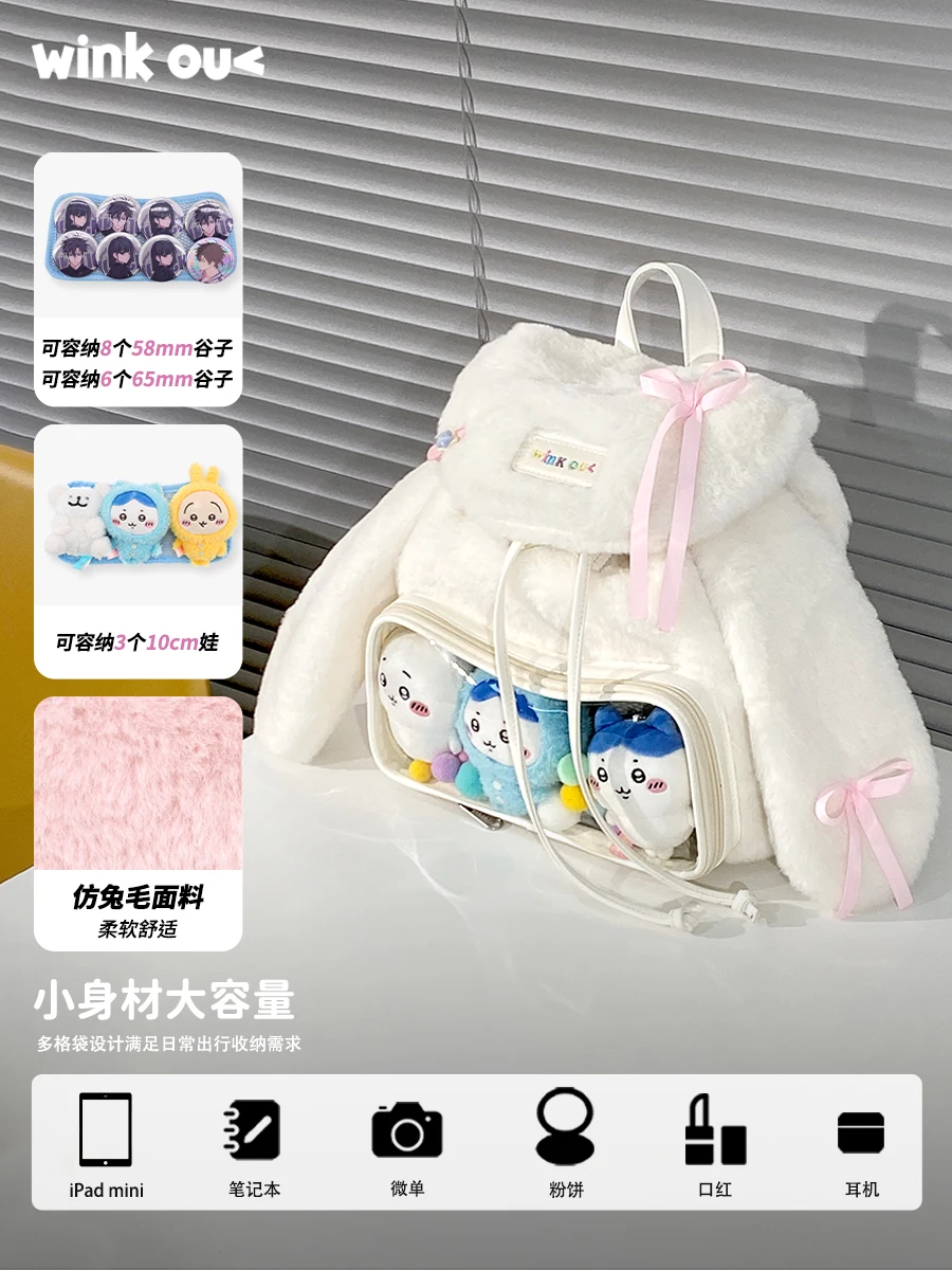 Loopy Ear Pain Autumn and Winter Cute Plush Shoulder Pain Bag Sweet Girl Daily Commute Small Capacity 10cm Cute Baby Bag