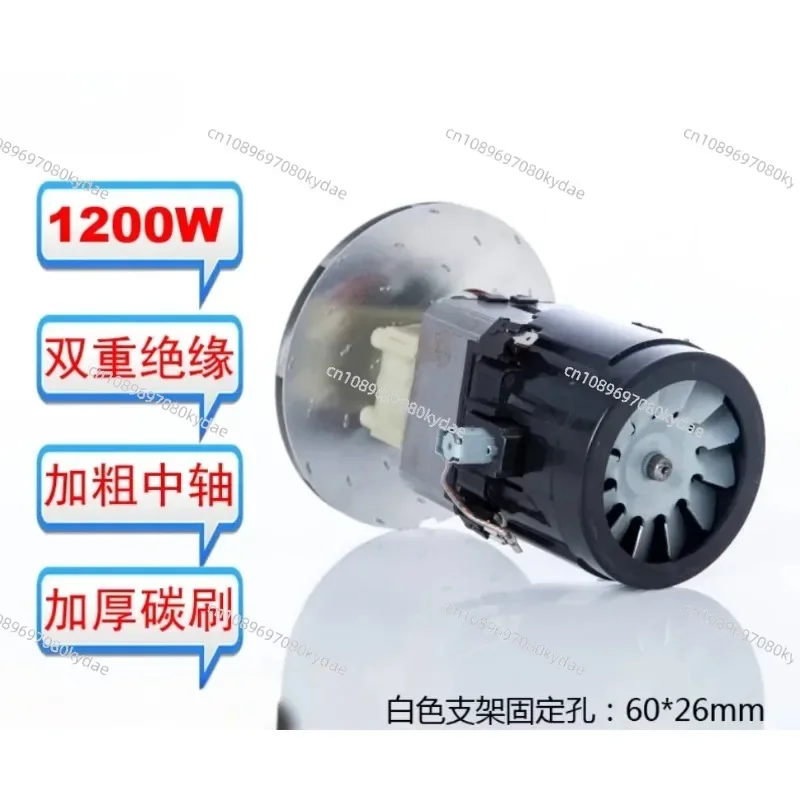 For Fit D807 Vacuum Cleaner Motor D-807 D-805 D-806 Motor Motor Fan Accessories Split