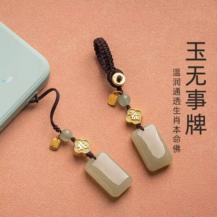 Natural Hetian jade safe brand car key pendant mobile phone chain natal Buddha high-end jade