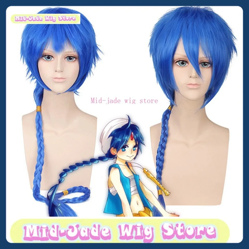 

Mid-jade Wig Store Royal Blue Braided Curly Hair Cosplay Wig Anime Games Costumes Props Role-playing Wigs
