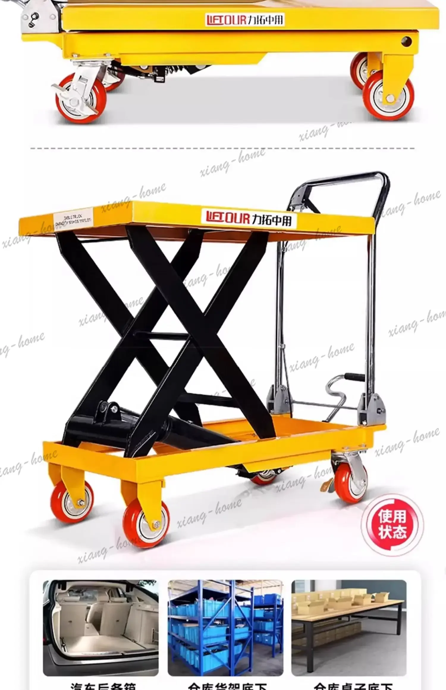 FG    Rio Use Manual Hydraulic Lifting Flat Wagon Electric Mobile Small Lifting Machine