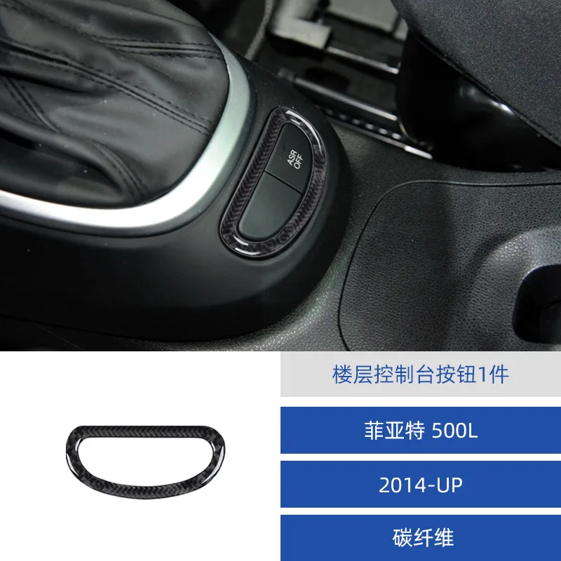 

for 14-17 Fiat 500L car interior modified carbon fiber console button decorative stickers