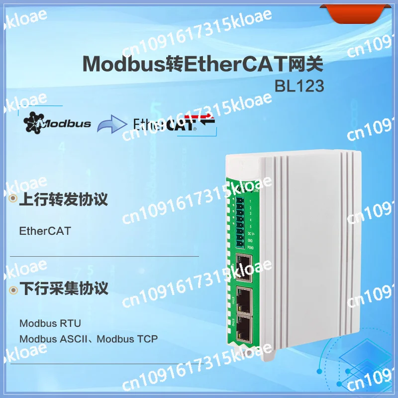 BE123 protocol gateway Modbus TCP to EtherCAT network port 3 channels RS485 serial port RTU