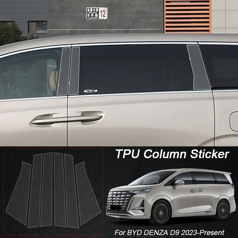 ل BYD دينزا D9 N7 N8L N9 Z9 Z9GT ليوبارد 5 8 B5 B8 FCB التيتانيوم 3 T8 B أعمدة بولي TPU سيارة طبقة رقيقة واقية طلاء الجسم ملصق #4