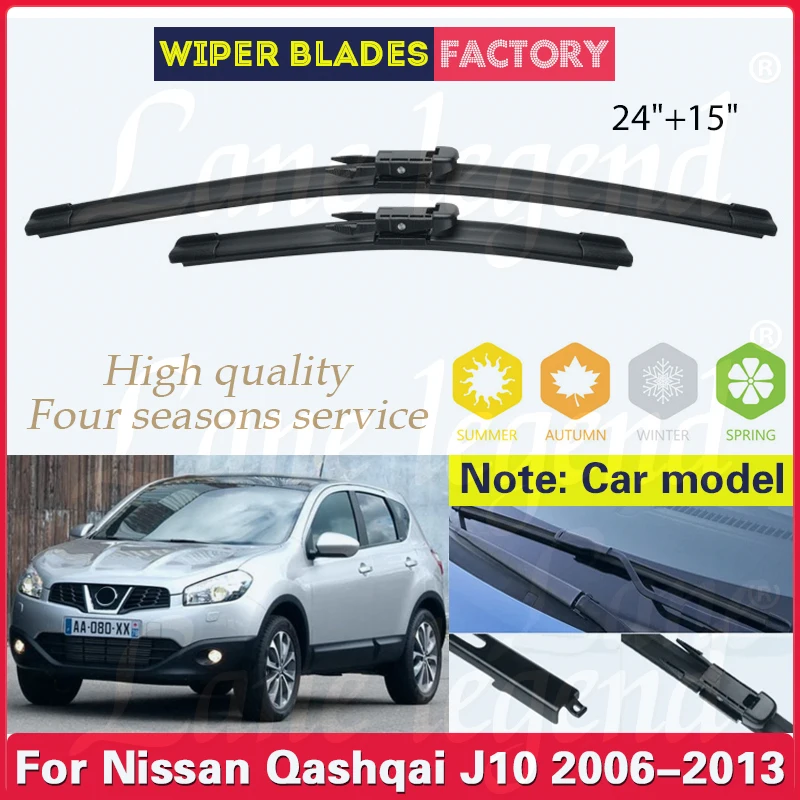 

Щетки стеклоочистителя для Nissan Qashqai J10, 2006, 2007, 2008, 2009, 2010, 2011, 2012, 2013, щетка от дождя для лобового стекла, 24 дюйма + 15 дюймов