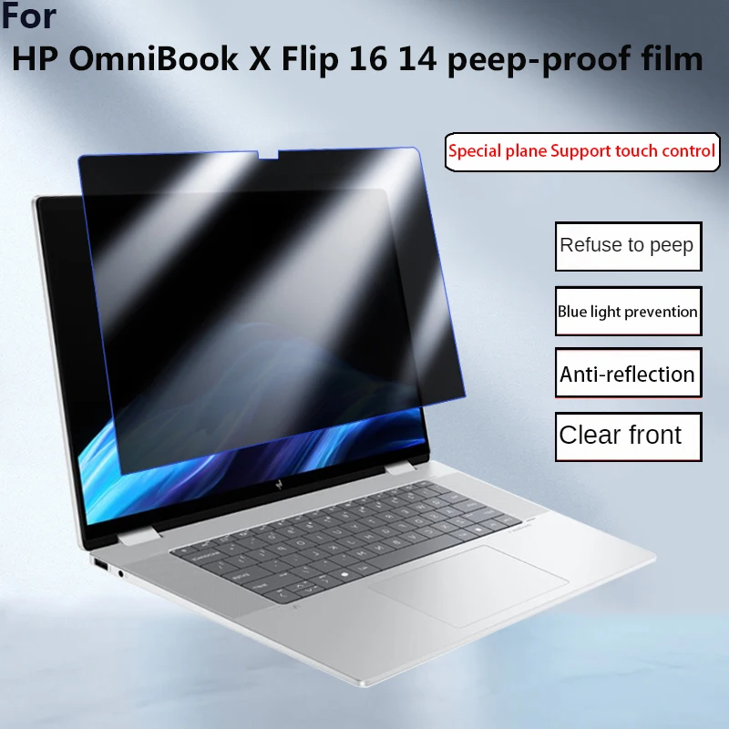 

For HP OmniBook X Flip 16-ar anti-peep film 16-as notebook OmniBook X Flip 14-fk 14-fm anti-privacy and anti-spyware protective