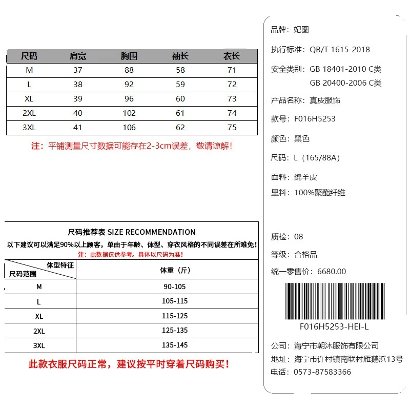 여성용 진짜 가죽 재킷, 허리띠 긴 양 가죽 바람막이 재킷, 새로운 유행