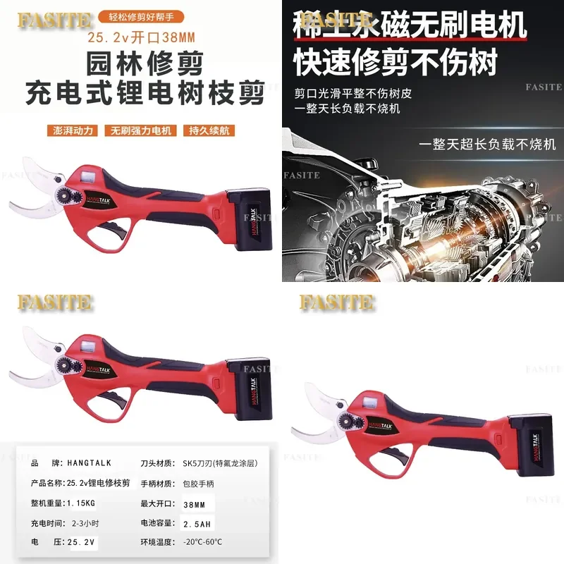 For 25.2V Electric Pruning Shears 38mm Open Cordless Garden Scissors Professional Fruit Tree Branch Cutter Wireless Power
