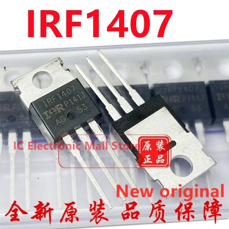 50PCS 100% new imported original IRF1407 IRF1407PBF TO-220 130A 75V MOSFET transistor